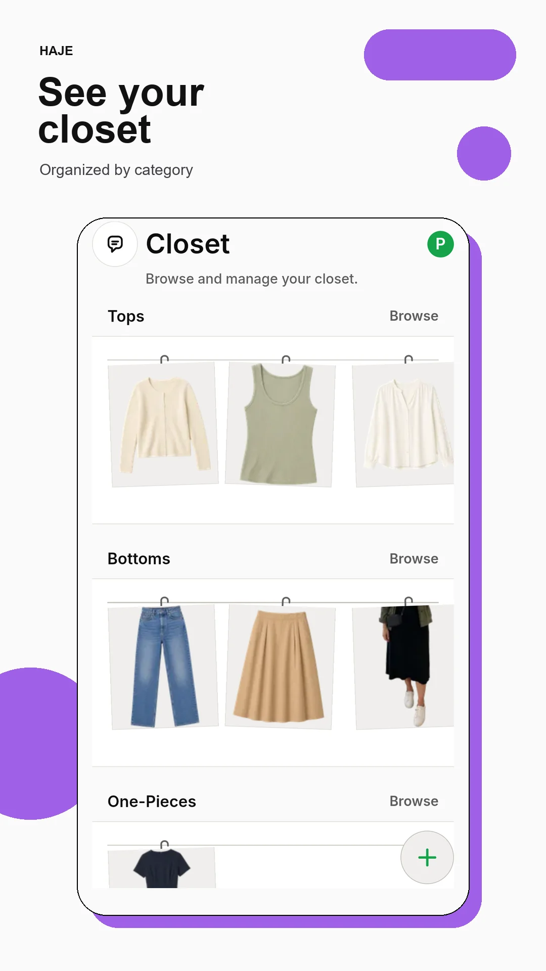 HAJE Closet screen